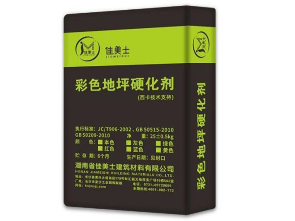 金刚砂系列