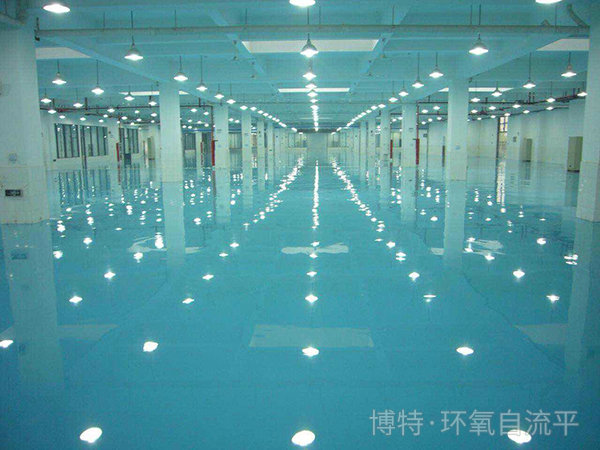 湖南环氧自流平销售,环氧砂浆薄图生产,湖南省博特新型建筑材料有限公司